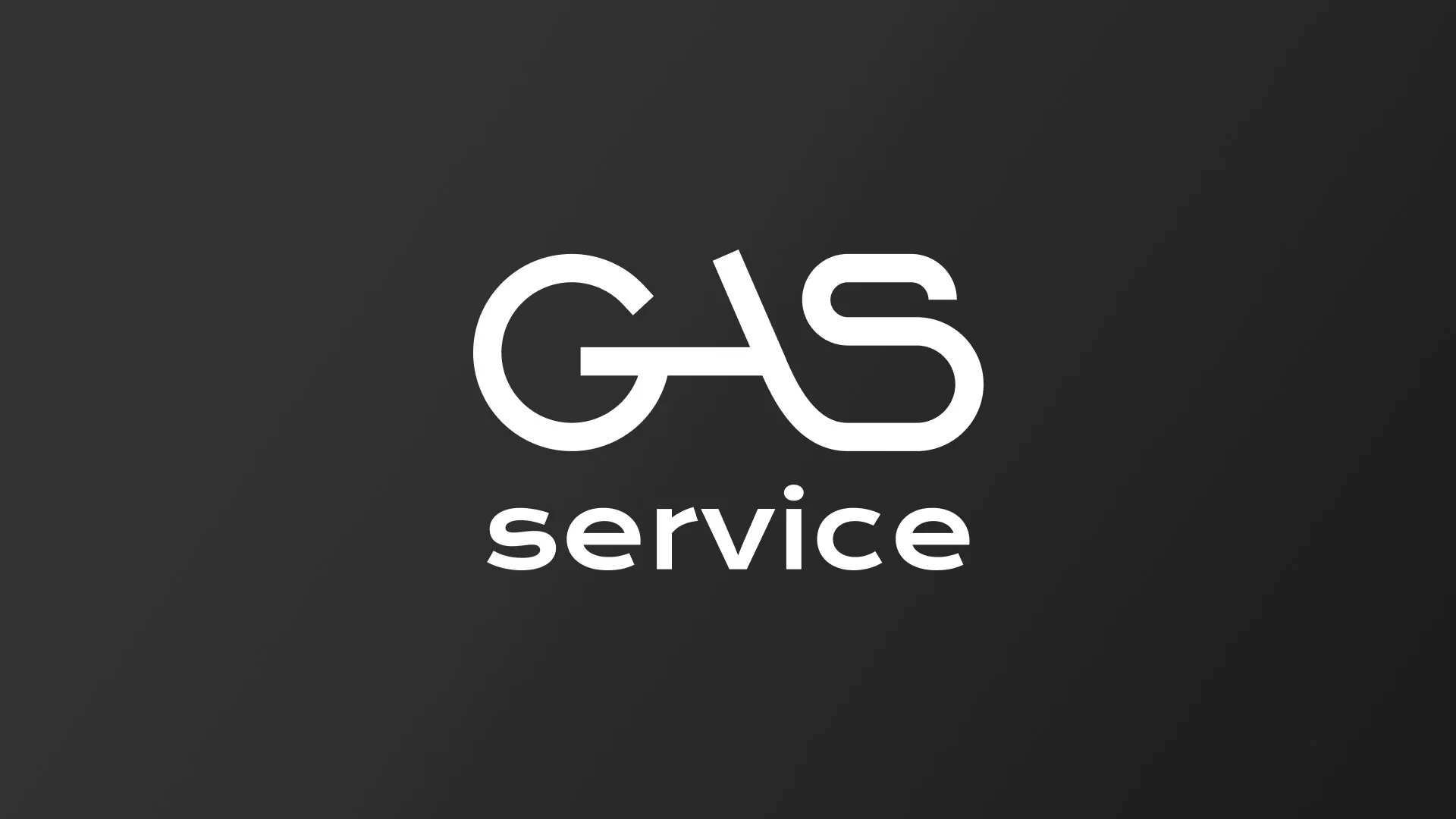 Разработка логотипа компании «Сервис газ» в Воронеже
